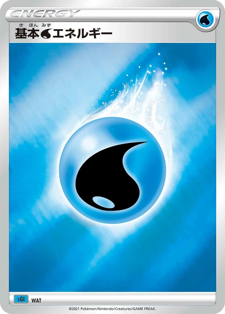 Basic Water Energy