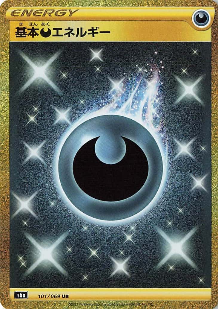 Basic Darkness Energy