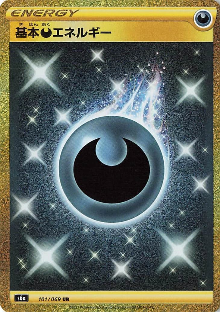 Basic Darkness Energy