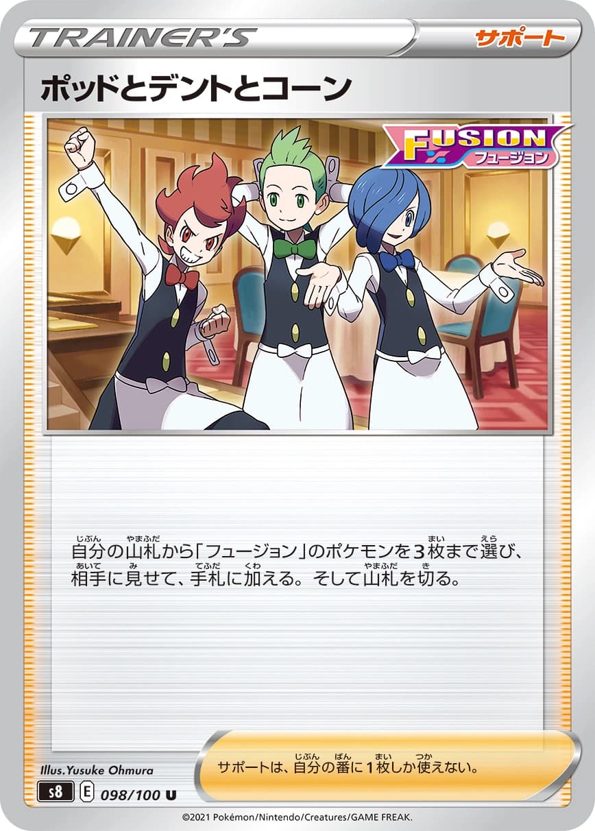 Chili & Cilan & Cress
