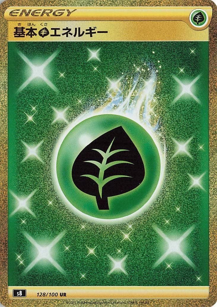 Grass Energy