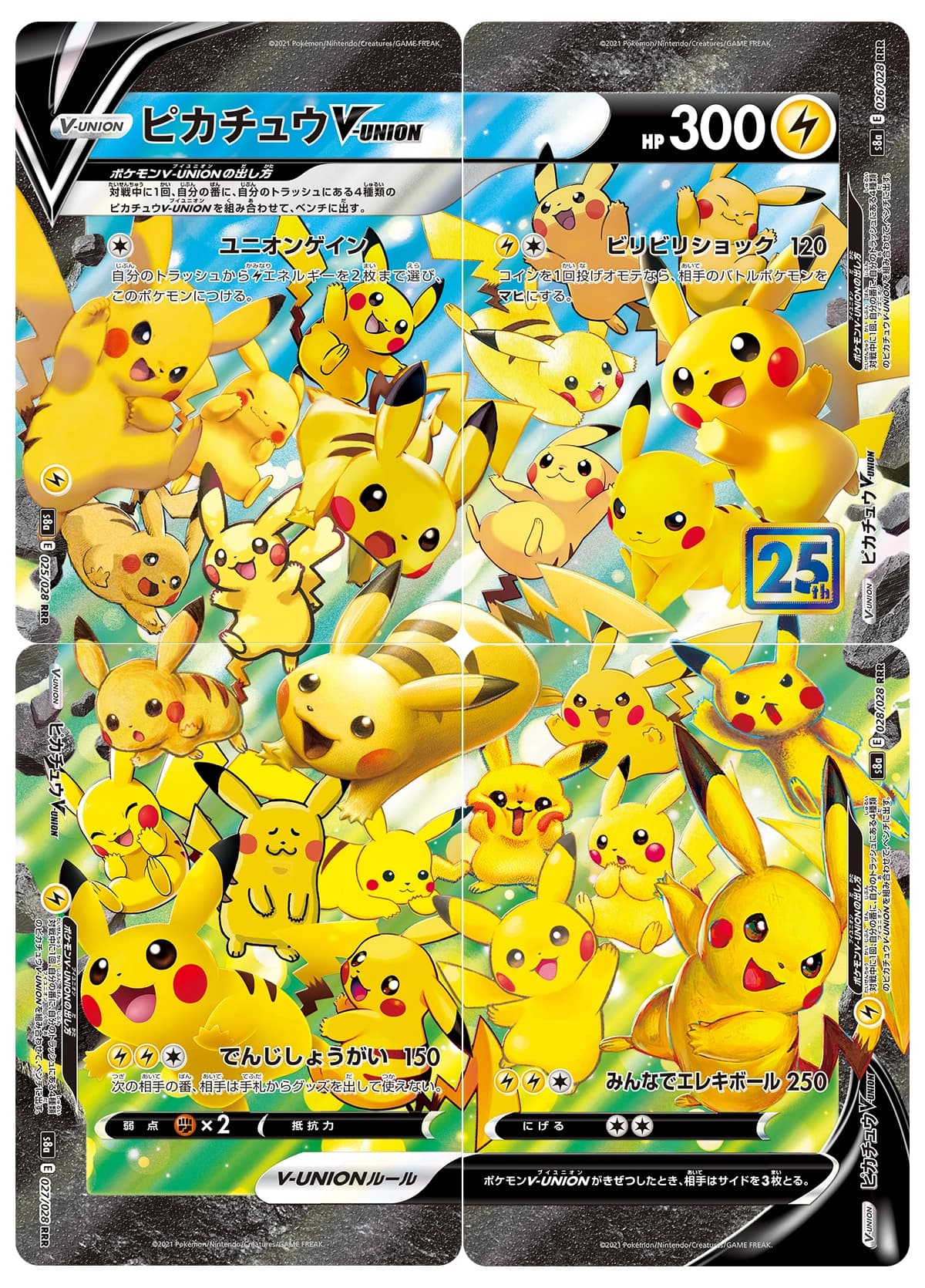 Pikachu V-Union