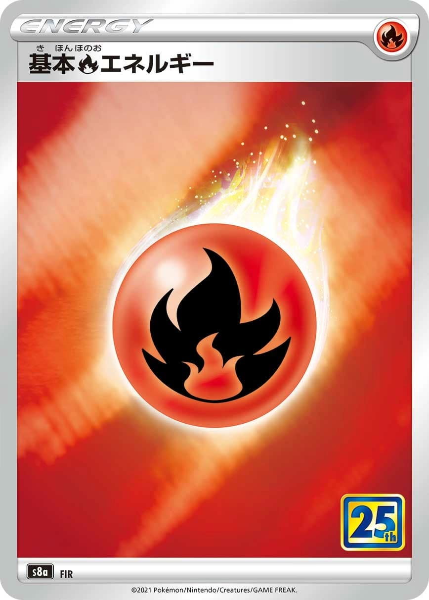Basic Fire Energy
