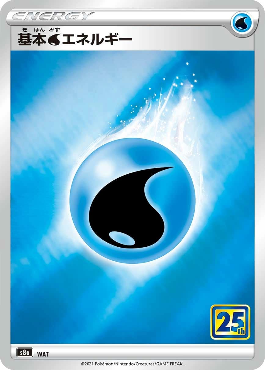 Basic Water Energy