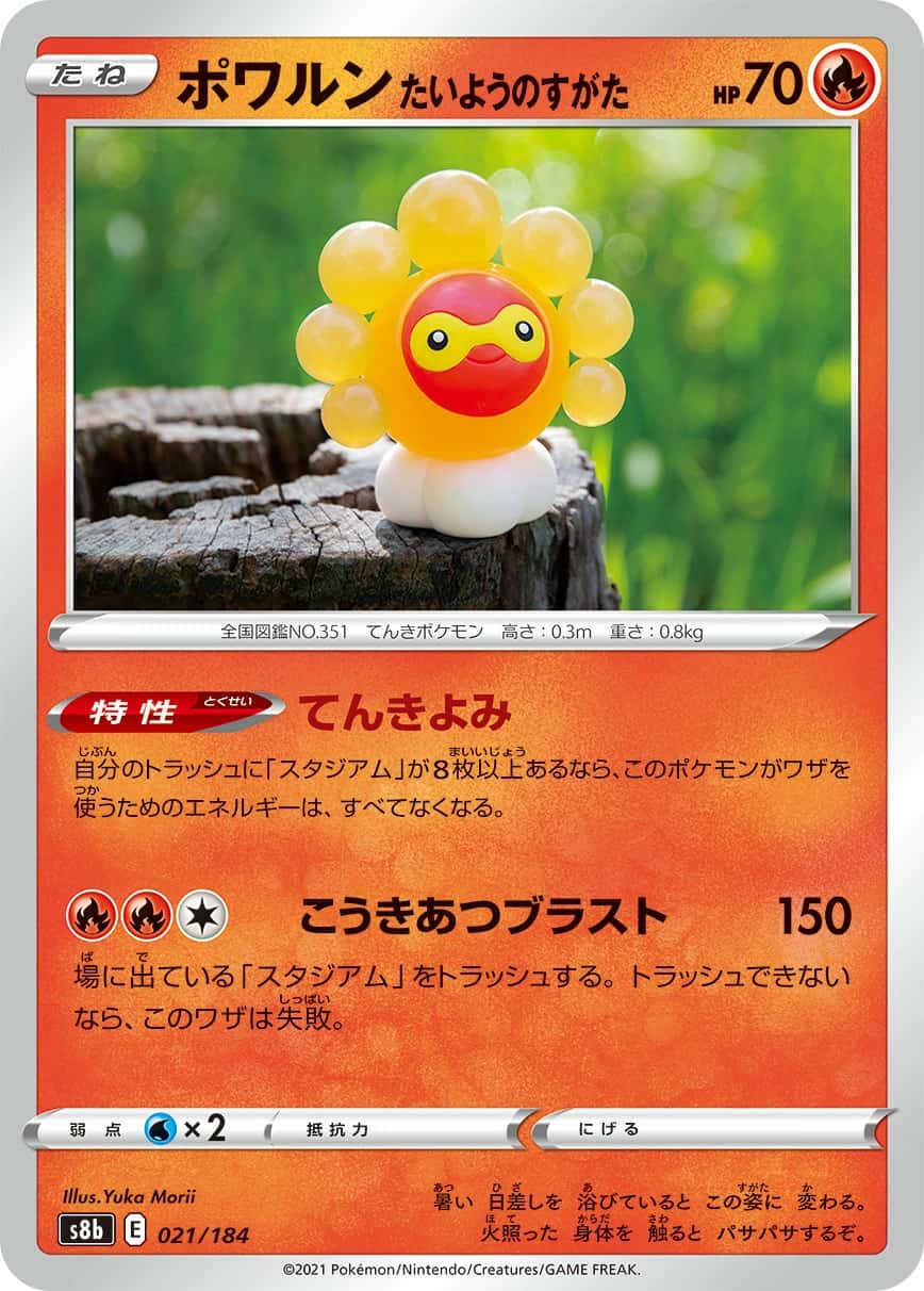 Castform Sunny Form