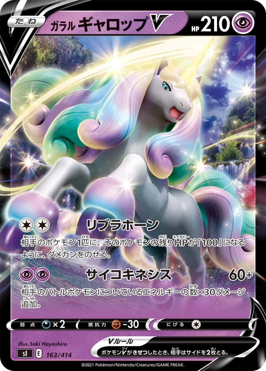 Galarian Rapidash V