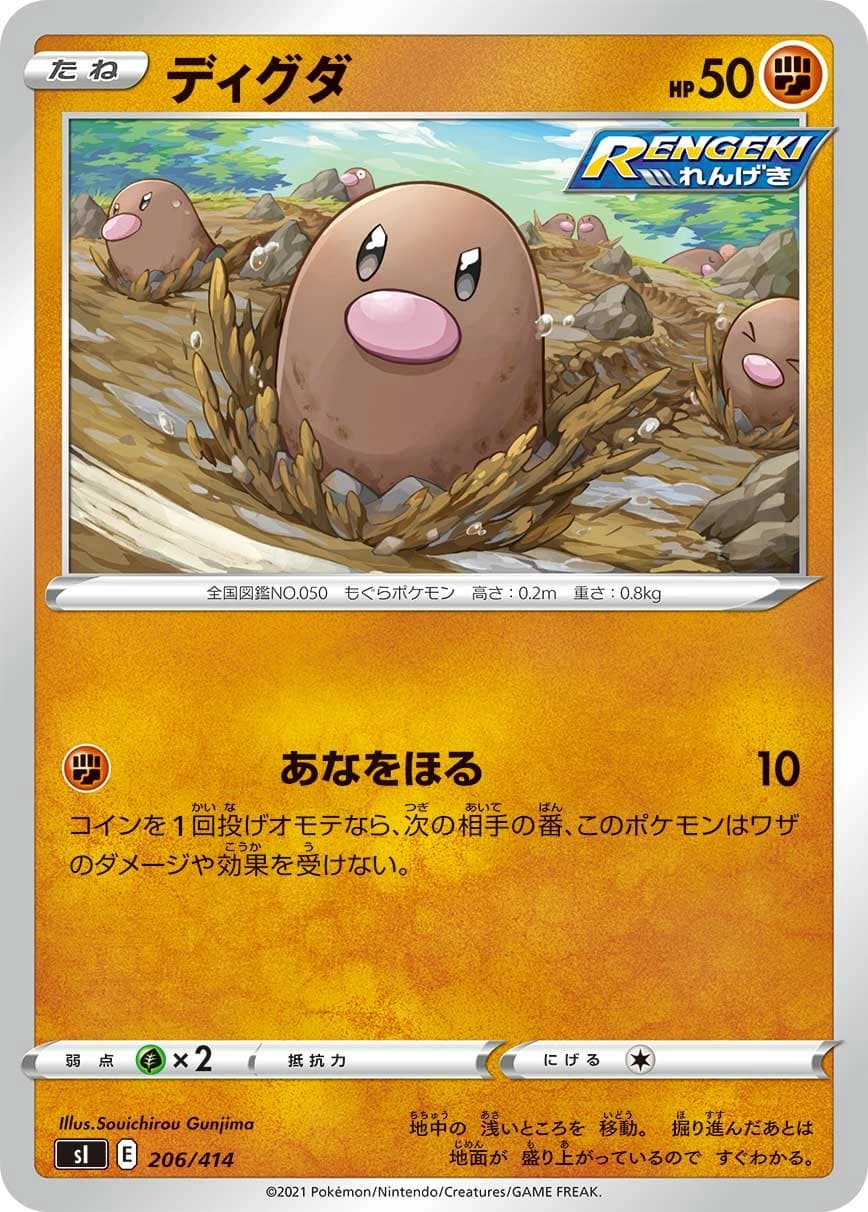 Diglett