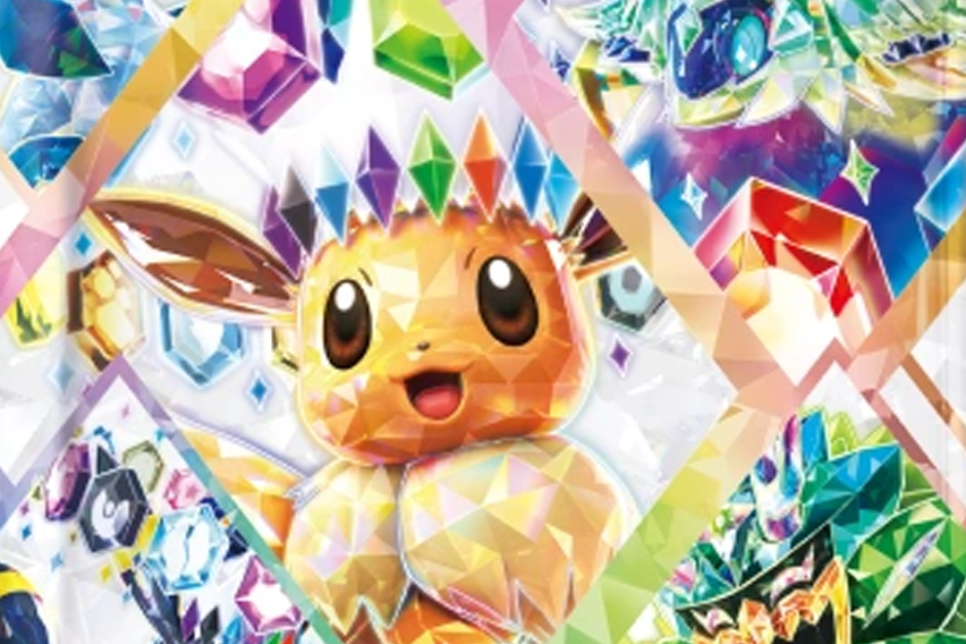 Terastal Festival ex