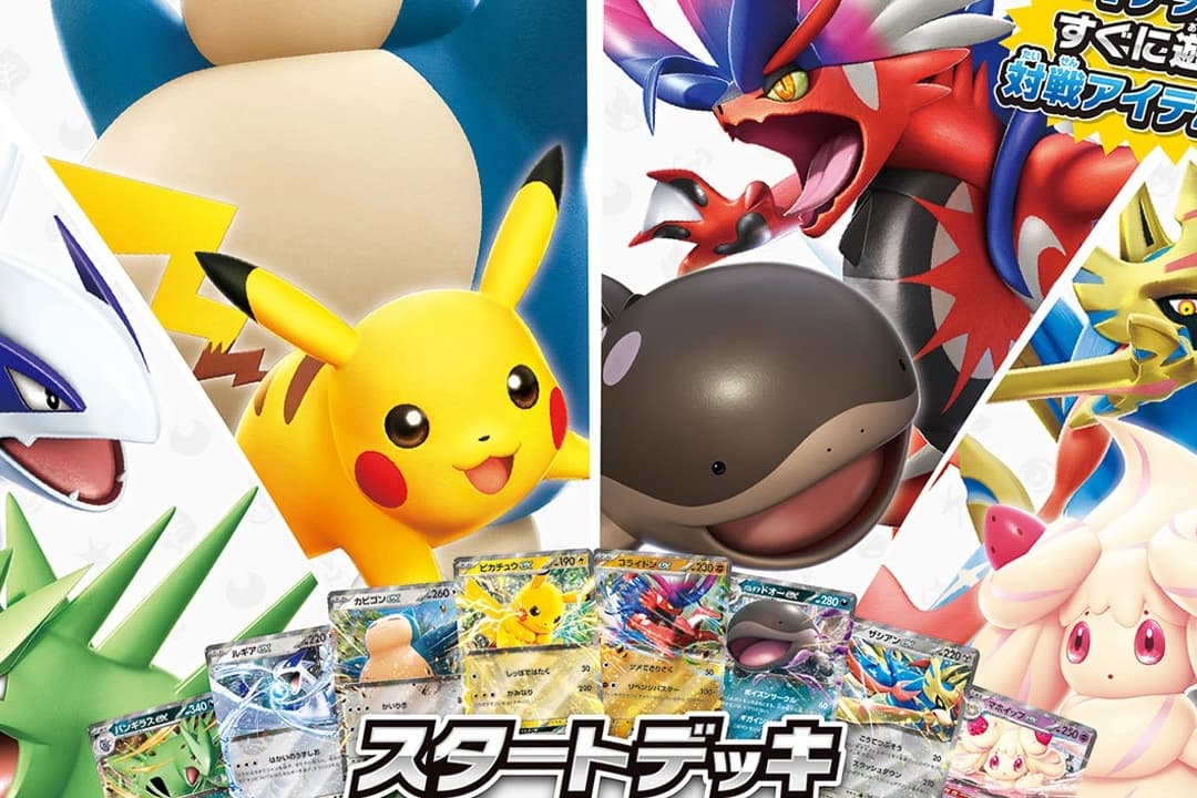 Generations Starter Decks