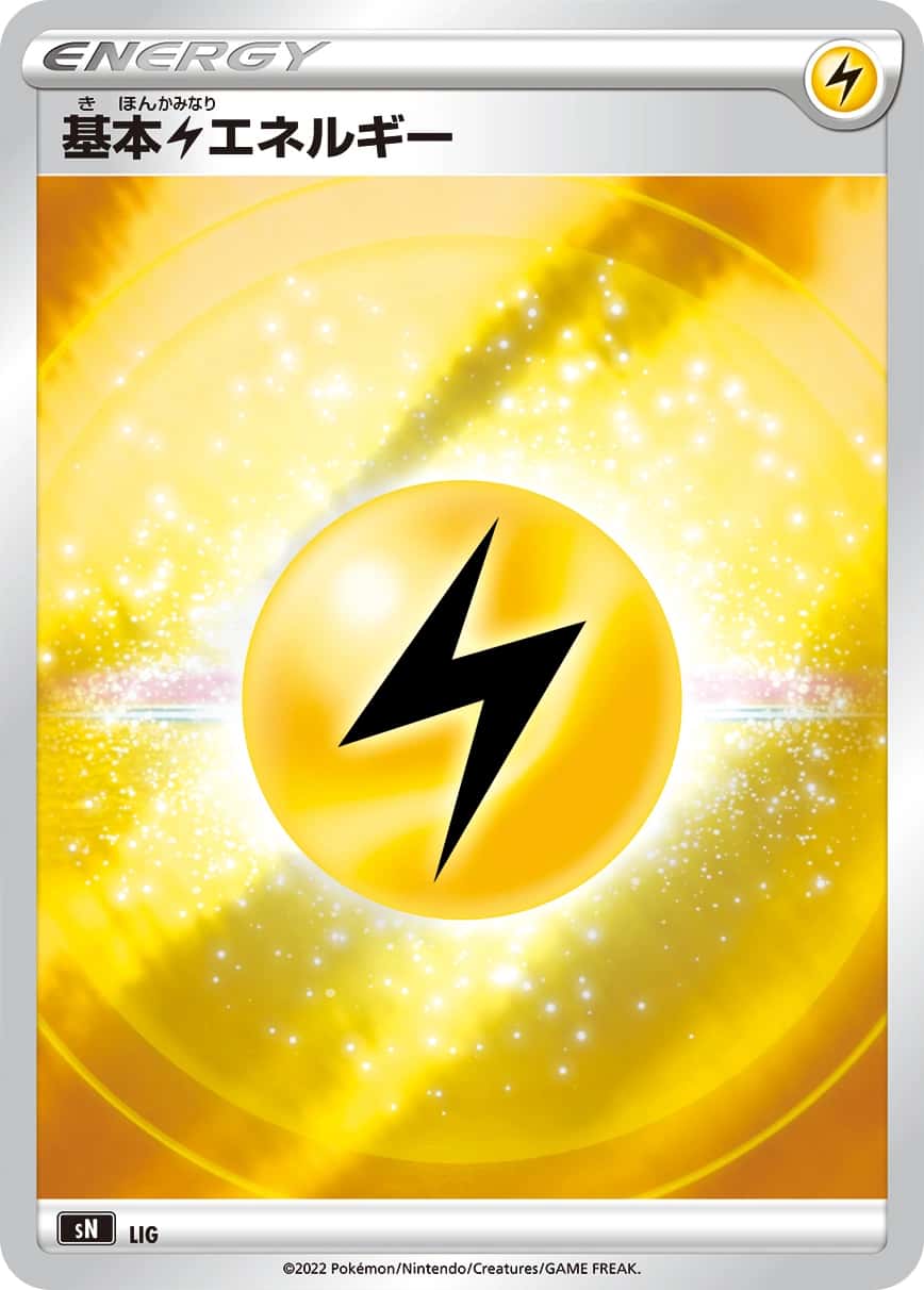 Basic Lightning Energy