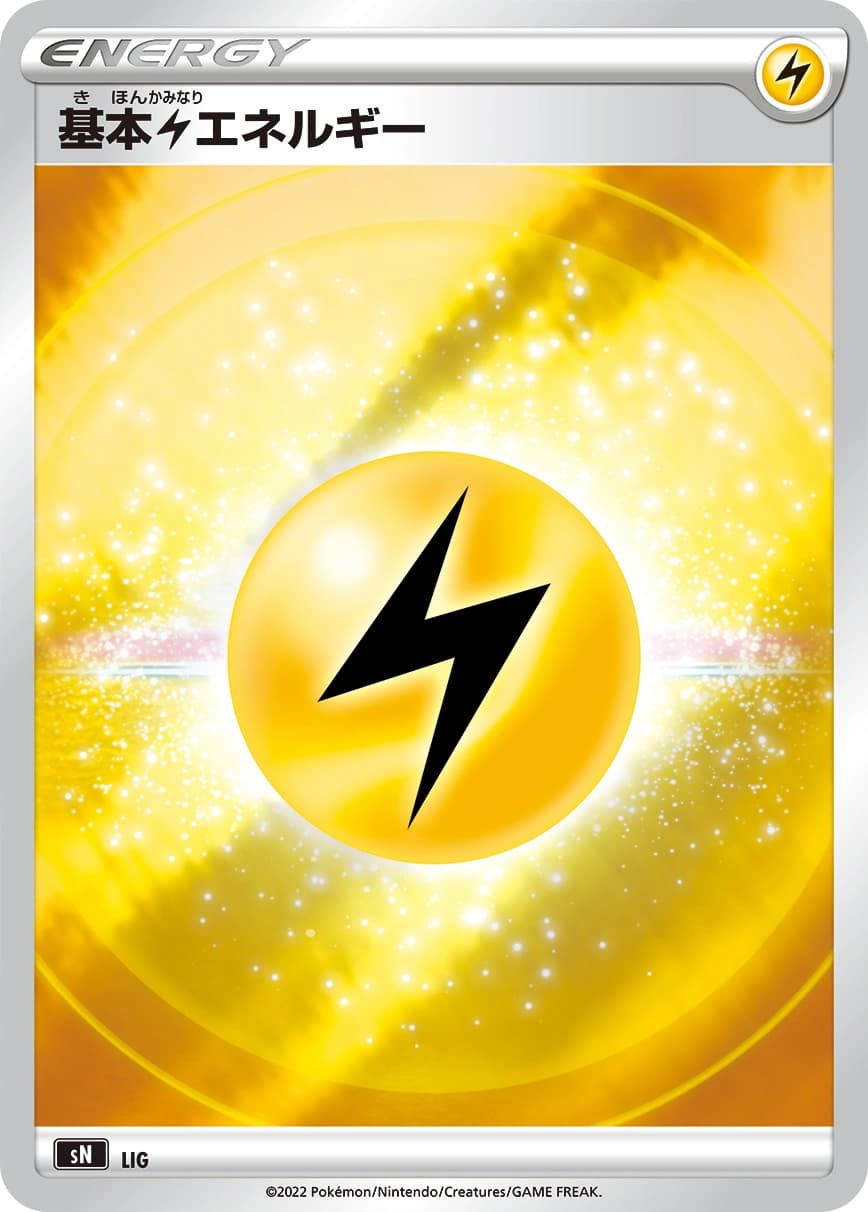 Basic Lightning Energy