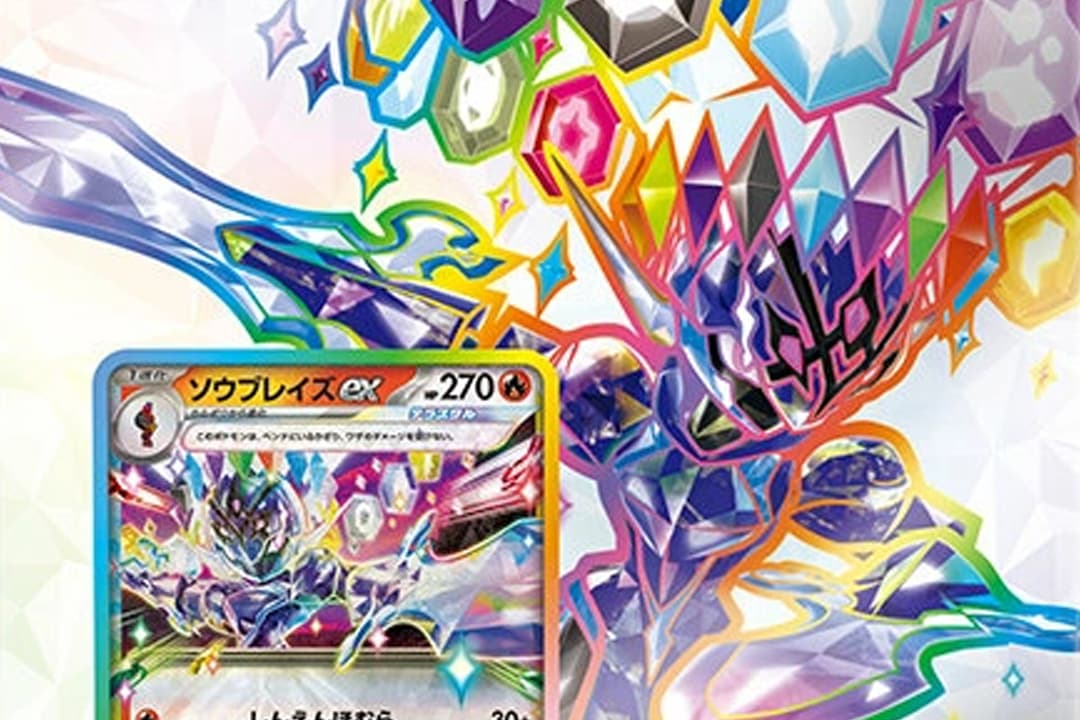 Ceruledge ex Stellar Tera Type Starter Set