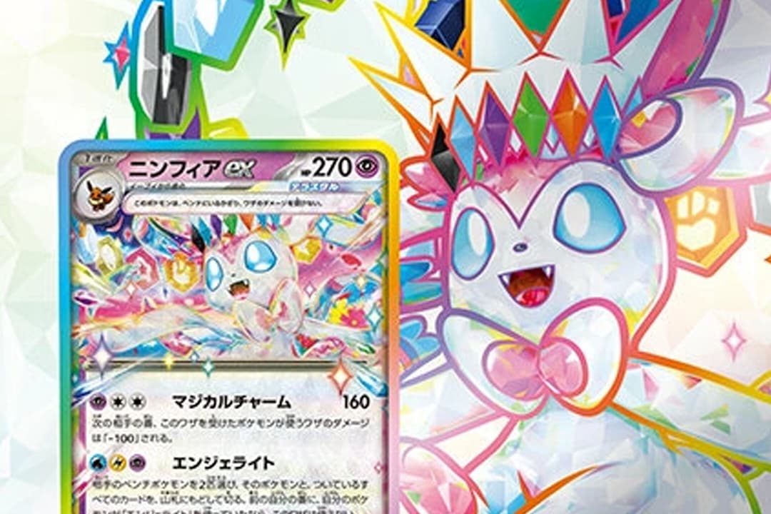 Sylveon ex Stellar Tera Type Starter Set
