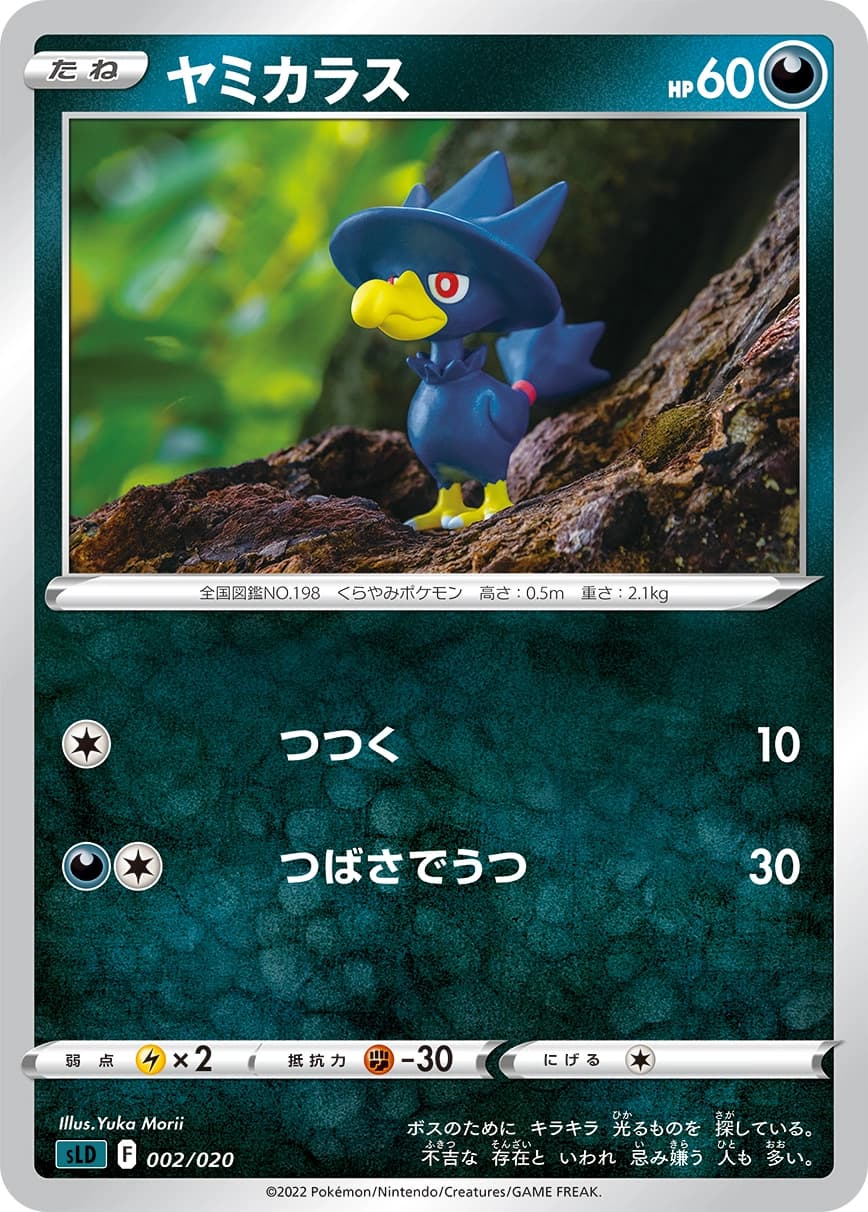 Murkrow