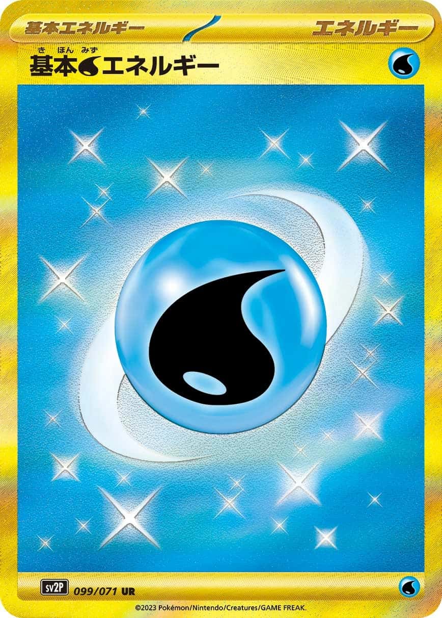 Basic Water Energy