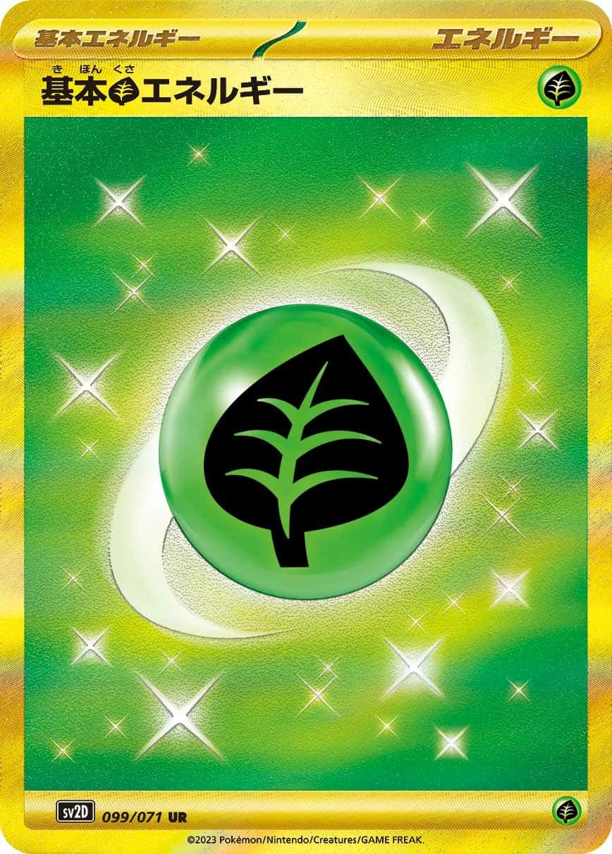Basic Grass Energy