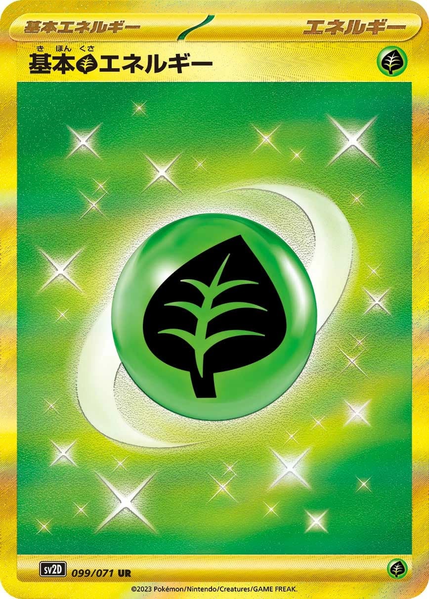 Basic Grass Energy