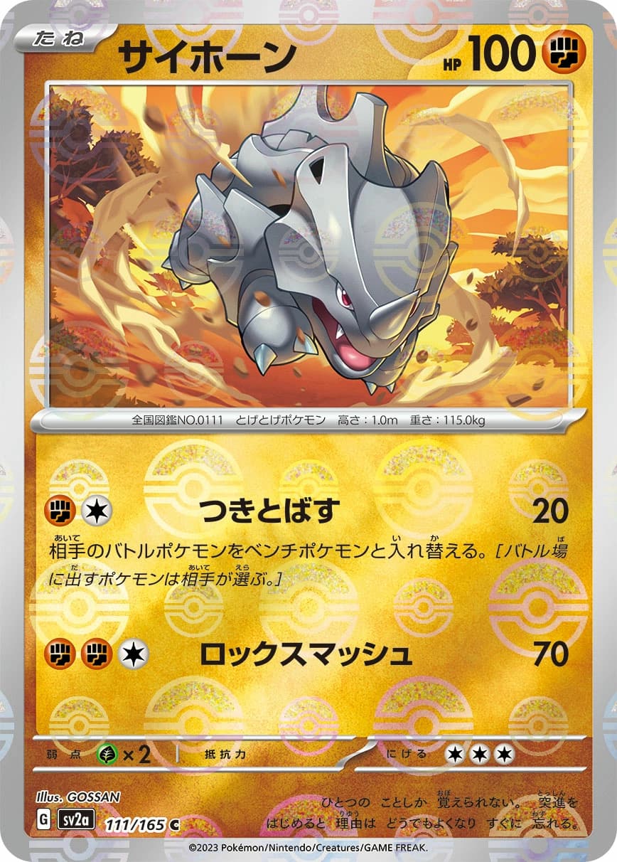 Rhyhorn