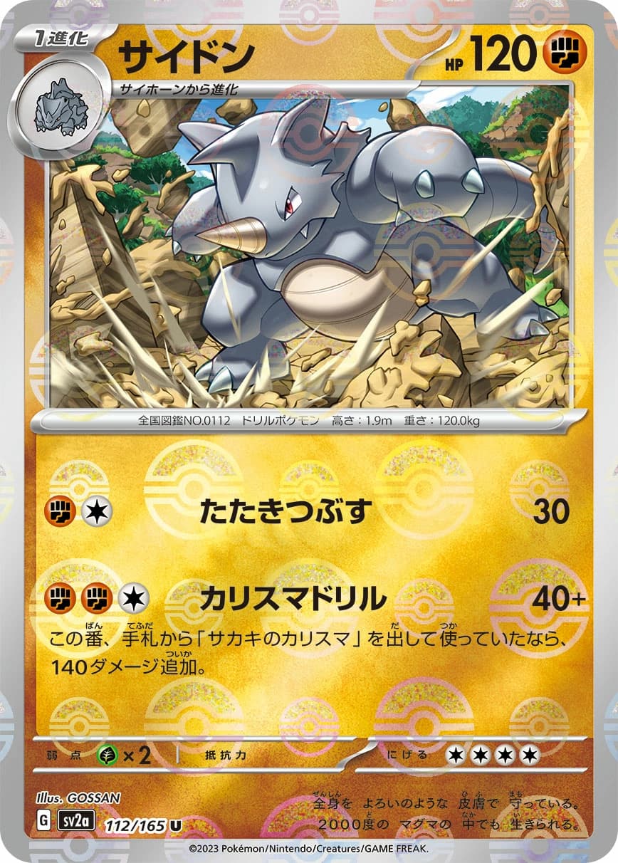 Rhydon