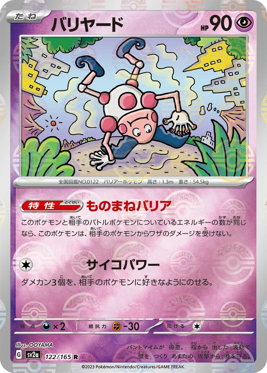 Mr. Mime
