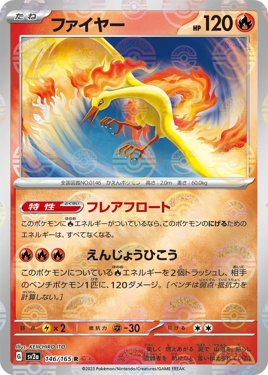 Moltres
