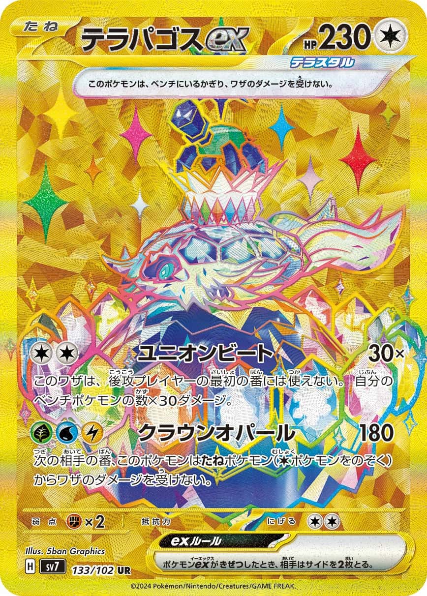 Terapagos ex