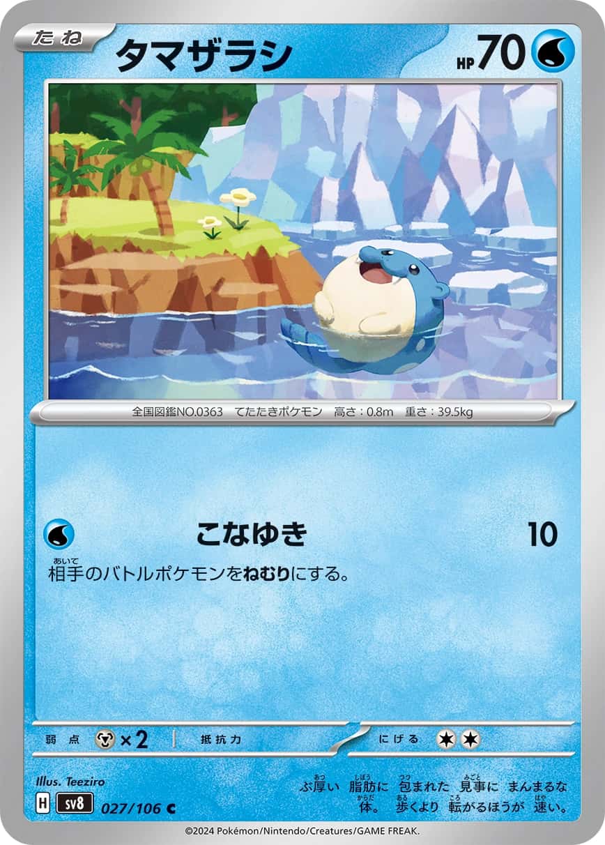 Team Aqua's Spheal