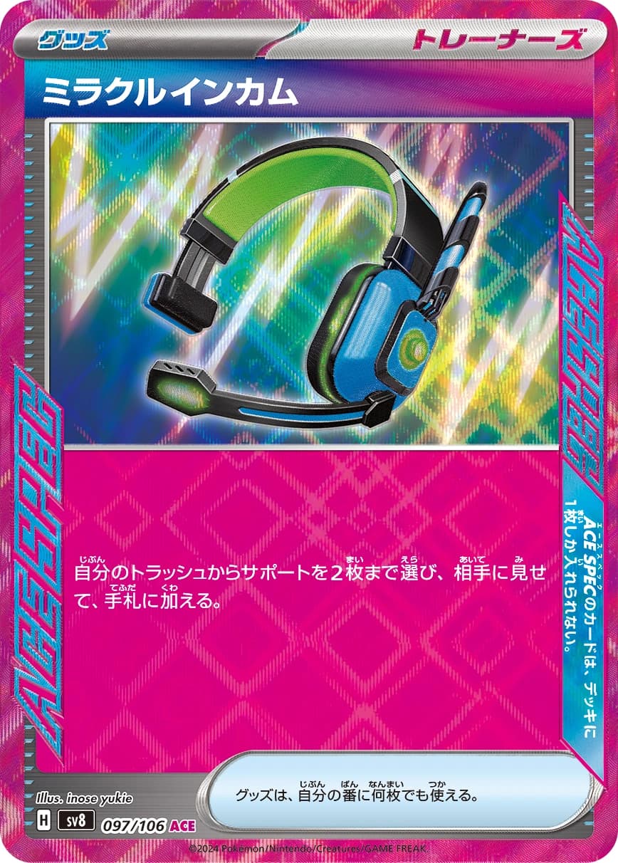 Miracle Headset