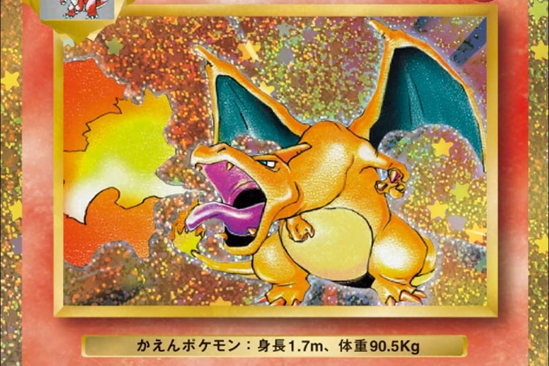 Pokémon Card Game Classic