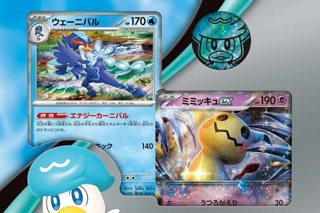 Starter Set ex Quaxly & Mimikyu ex