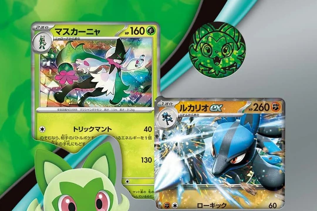 Starter Set ex Sprigatito & Lucario ex