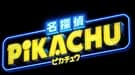 Great Detective Pikachu logo