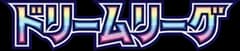 Dream League logo