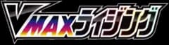 VMAX Rising logo