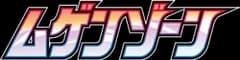 Infinity Zone logo
