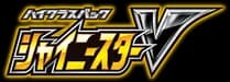 Shiny Star V logo