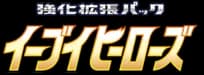 Eevee Heroes logo