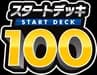 Start Deck 100 logo