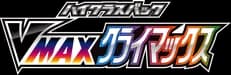 VMAX Climax logo