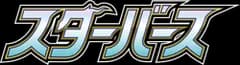 Star Birth logo