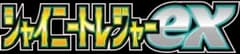 Shiny Treasure ex logo