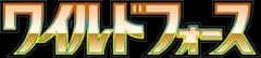 Wild Force logo