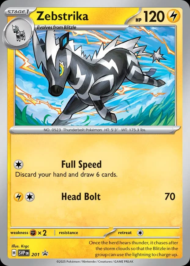 Zebstrika