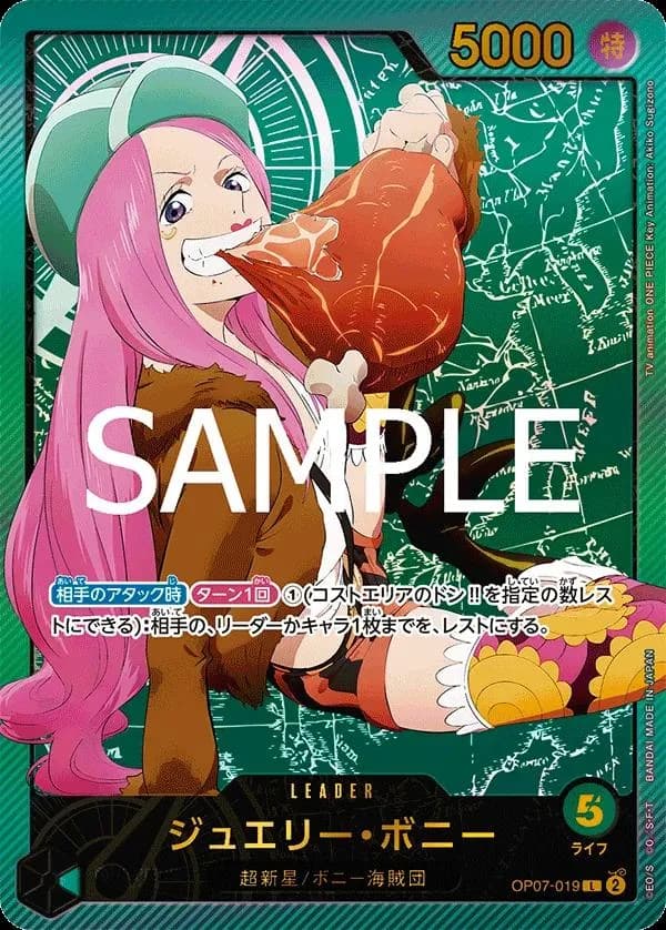 Jewelry Bonney