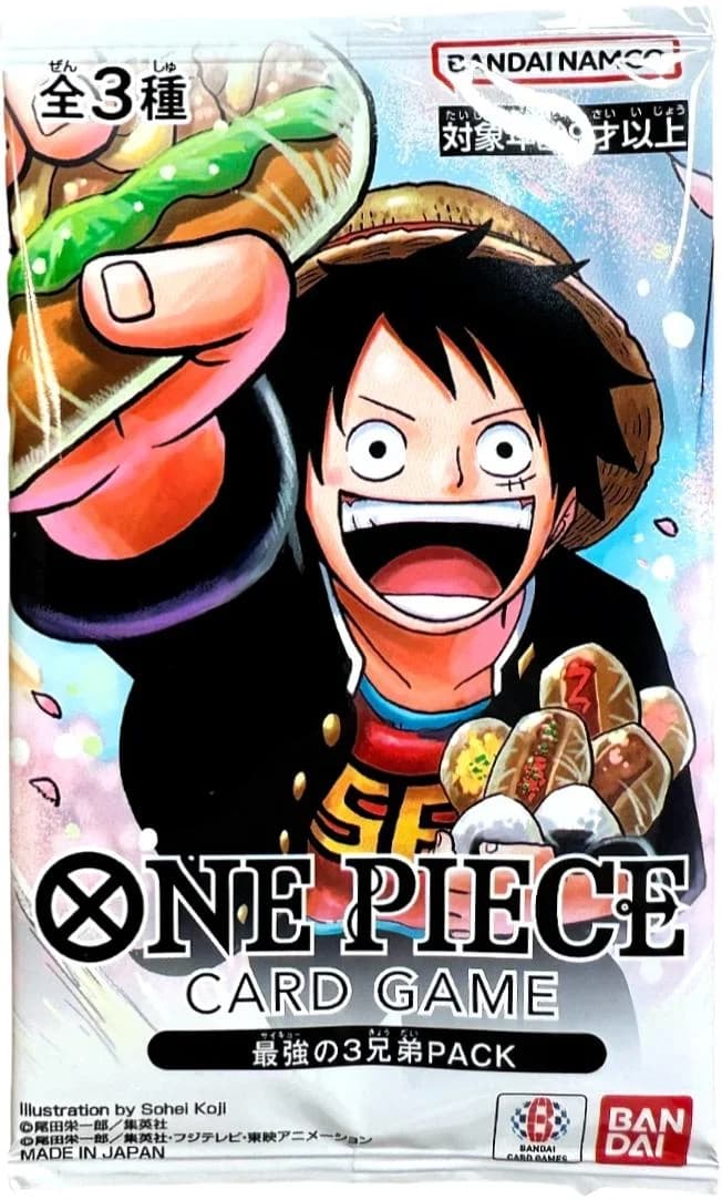 Strongest Three Brothers Pack