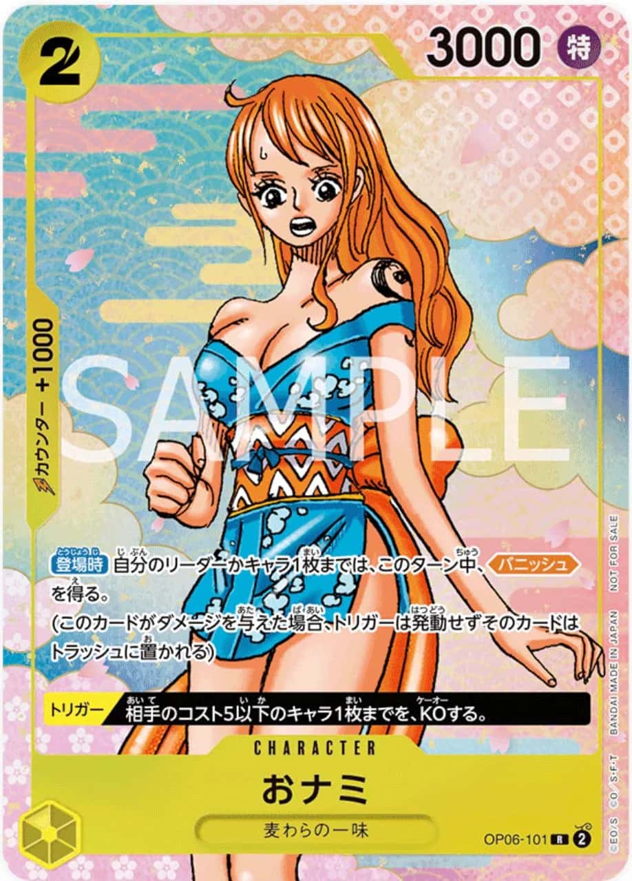 nami rare card OP01-016 R SP JAP Character (Parallel Special) Boutique Carte One Piece variation to centering Nami Alt Art OP01-016 R