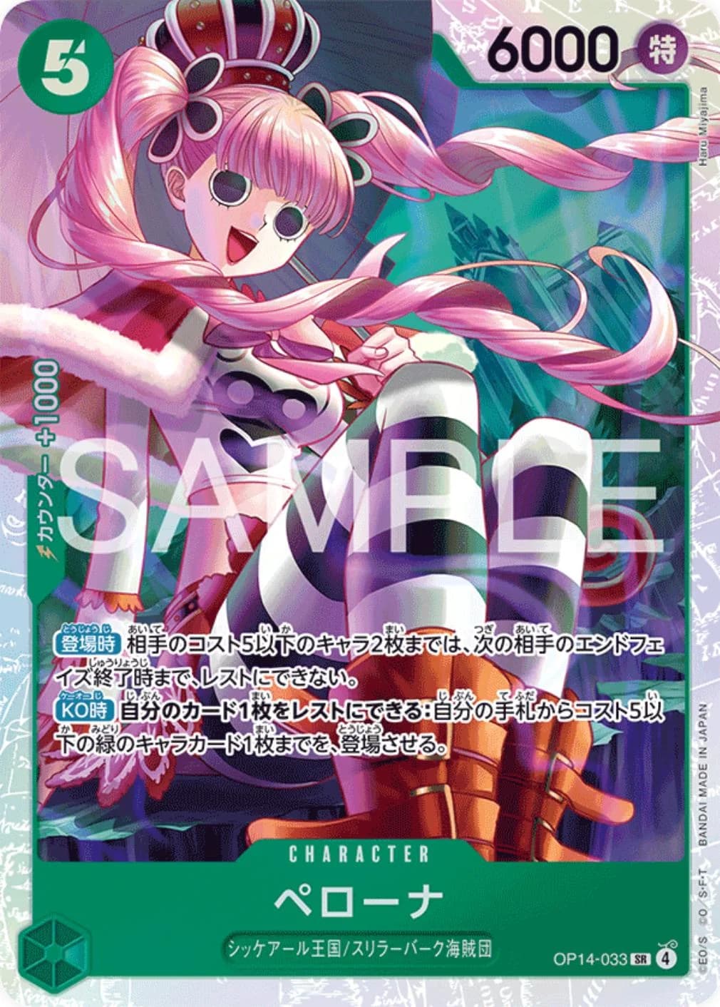 Perona