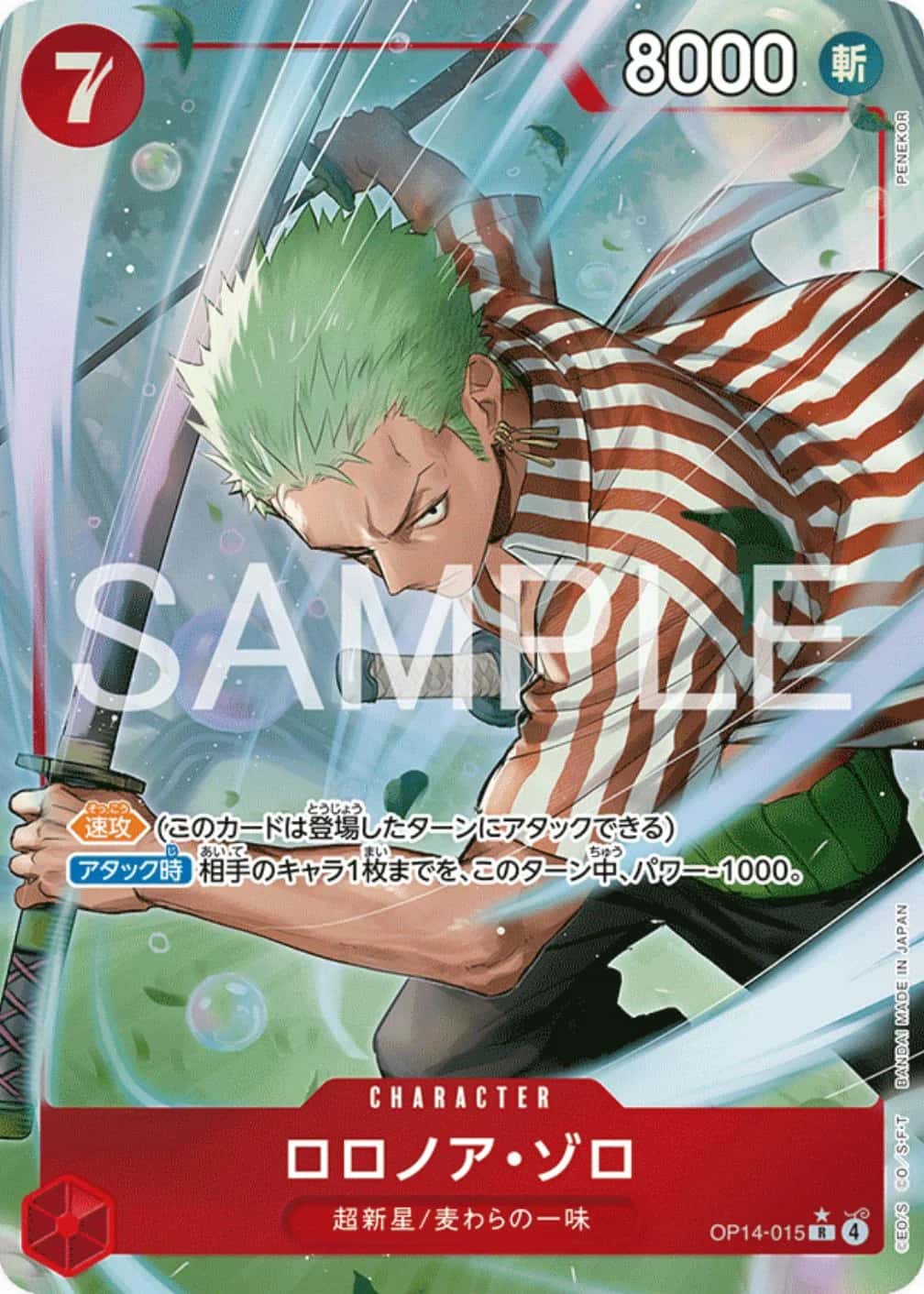 one piece card game zoro manga Official Sleeves: Assortment 4 Set this Character as active.[ Activate Roronoa Zoro (Alternate Art) (Manga)