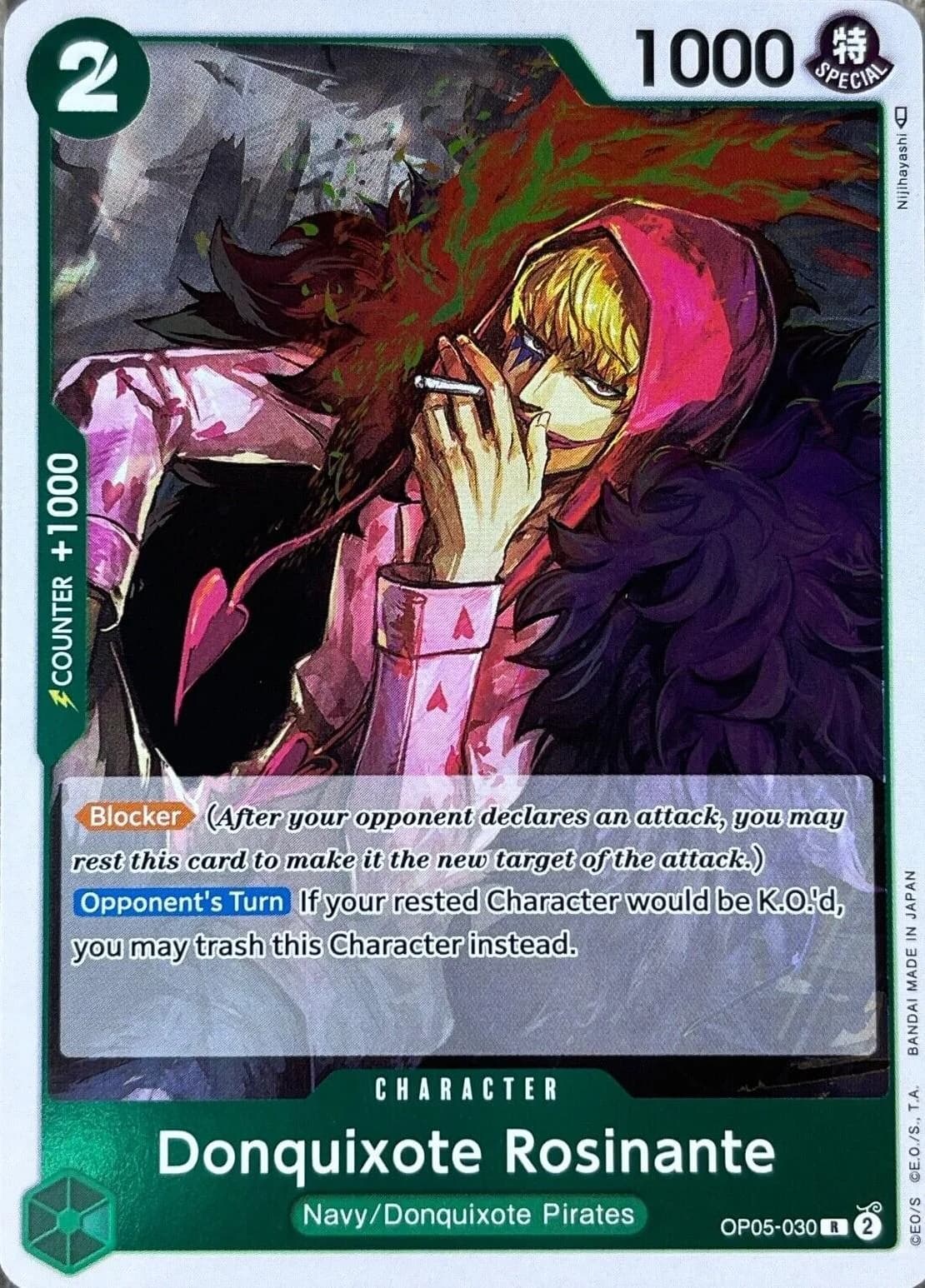 Donquixote Rosinante