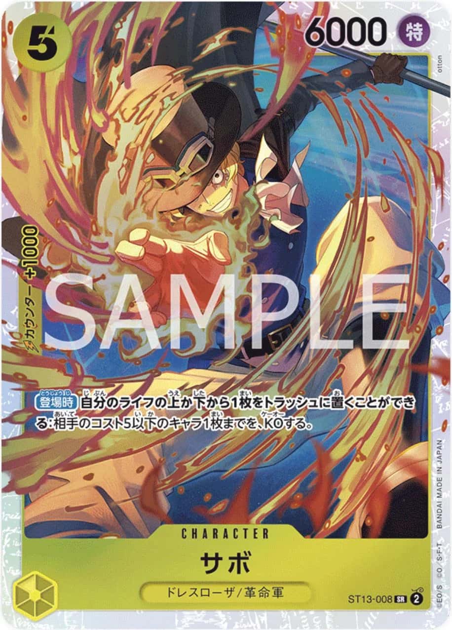 Sabo